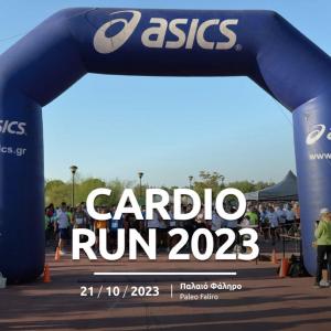Cardio Run 2023