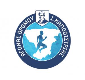 13&omicron;&sigmaf; &alpha;&gamma;ώ&nu;&alpha;&sigmaf; ''&Iota;&omega;ά&nu;&nu;&eta;&sigmaf; &Kappa;&alpha;&pi;&omicron;&delta;ί&sigma;&tau;&rho;&iota;&alpha;&sigmaf;'' - &Pi;&rho;&omicron;&kappa;ή&rho;&upsilon;&xi;&eta;