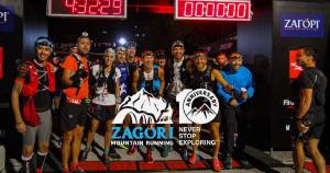 &Sigma;&tau;&iota;&sigmaf; 9 &Mu;&alpha;ΐ&omicron;&upsilon; 2021 &alpha;&nu;&omicron;ί&gamma;&omicron;&upsilon;&nu; &omicron;&iota; &epsilon;&gamma;&gamma;&rho;&alpha;&phi;έ&sigmaf; &gamma;&iota;&alpha; &tau;&omicron; &epsilon;&pi;&epsilon;&tau;&epsilon;&iota;&alpha;&kappa;ό 10&omicron; ZAGORI MOUNTAIN RUNNING