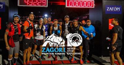 &Sigma;&tau;&iota;&sigmaf; 9 &Mu;&alpha;ΐ&omicron;&upsilon; 2021 &alpha;&nu;&omicron;ί&gamma;&omicron;&upsilon;&nu; &omicron;&iota; &epsilon;&gamma;&gamma;&rho;&alpha;&phi;έ&sigmaf; &gamma;&iota;&alpha; &tau;&omicron; &epsilon;&pi;&epsilon;&tau;&epsilon;&iota;&alpha;&kappa;ό 10&omicron; ZAGORI MOUNTAIN RUNNING