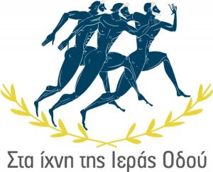 4&omicron;&sigmaf; &Eta;&mu;&iota;&mu;&alpha;&rho;&alpha;&theta;ώ&nu;&iota;&omicron;&sigmaf; &Delta;&rho;ό&mu;&omicron;&upsilon; &laquo;&Sigma;&tau;&alpha; ί&chi;&nu;&eta; &tau;&eta;&sigmaf; &Iota;&epsilon;&rho;ά&sigmaf; &Omicron;&delta;&omicron;ύ&raquo;