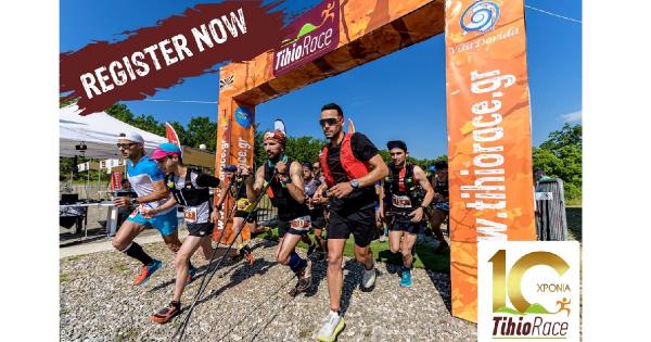 TihioRace 2023 - &Omicron;&iota; &epsilon;&gamma;&gamma;&rho;&alpha;&phi;έ&sigmaf; ά&nu;&omicron;&iota;&xi;&alpha;&nu;