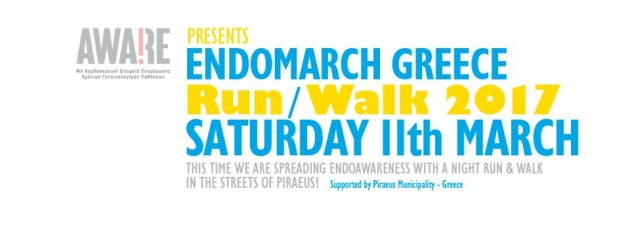 ENDOMARCH GREECE 2017