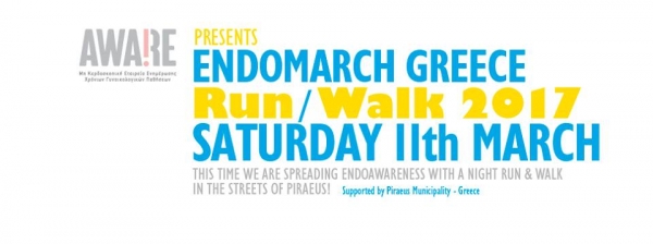 ENDOMARCH GREECE 2017