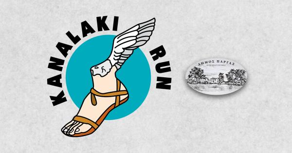 1&omicron; Kanalaki Run &ndash; &Omicron;&iota; &epsilon;&gamma;&gamma;&rho;&alpha;&phi;έ&sigmaf; έ&kappa;&lambda;&epsilon;&iota;&sigma;&alpha;&nu; &ndash; &Sigma;&alpha;&sigmaf; &epsilon;&upsilon;&chi;&alpha;&rho;&iota;&sigma;&tau;&omicron;ύ&mu;&epsilon;!
