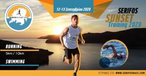 Serifos Sunset Race - Training Event 2020 &tau;&omicron; &Sigma;&alpha;&beta;&beta;&alpha;&tau;&omicron;&kappa;ύ&rho;&iota;&alpha;&kappa;&omicron; 12-13 &Sigma;&epsilon;&pi;&tau;&epsilon;&mu;&beta;&rho;ί&omicron;&upsilon;