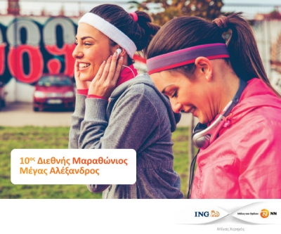 &Delta;&Epsilon;&Lambda;&Tau;&Iota;&Omicron; &Tau;&Upsilon;&Pi;&Omicron;&Upsilon; -  &Kappa;&lambda;&epsilon;ί&sigma;&iota;&mu;&omicron; &tau;&omega;&nu; &epsilon;&gamma;&gamma;&rho;&alpha;&phi;ώ&nu; &mu;' έ&nu;&alpha; &mu;&epsilon;&gamma;ά&lambda;&omicron; &rho;&epsilon;&kappa;ό&rho; &gamma;&iota;&alpha; &tau;&omicron;&nu; 10&omicron; &Delta;&iota;&epsilon;&theta;&nu;ή &Mu;&alpha;&rho;&alpha;&theta;ώ&nu;&iota;&omicron; &laquo;&Mu;έ&gamma;&alpha;&sigmaf; &Alpha;&lambda;έ&xi;&alpha;&nu;&delta;&rho;&omicron;&sigmaf;&raquo;