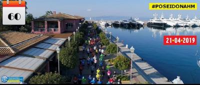 &Delta;&Epsilon;&Lambda;&Tau;&Iota;&Omicron; &Tau;&Upsilon;&Pi;&Omicron;&Upsilon; - &Mu;ό&nu;&omicron; 60 &mu;έ&rho;&epsilon;&sigmaf; έ&mu;&epsilon;&iota;&nu;&alpha;&nu; &pi;&rho;&iota;&nu; &gamma;ί&nu;&epsilon;&iota; &tau;&omicron; ό&nu;&epsilon;&iota;&rho;&omicron; &pi;&rho;&alpha;&gamma;&mu;&alpha;&tau;&iota;&kappa;ό&tau;&eta;&tau;&alpha;!