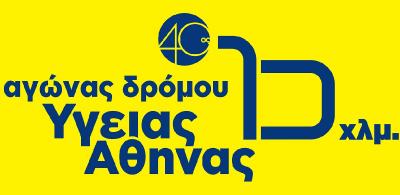 &Tau;&eta;&nu; &Kappa;&upsilon;&rho;&iota;&alpha;&kappa;ή 27 &Nu;&omicron;&epsilon;&mu;&beta;&rho;ί&omicron;&upsilon; &omicron; 40&omicron;&sigmaf; &Alpha;&gamma;ώ&nu;&alpha;&sigmaf; &Delta;&rho;ό&mu;&omicron;&upsilon; &Upsilon;&gamma;&epsilon;ί&alpha;&sigmaf; &Alpha;&theta;ή&nu;&alpha;&sigmaf;