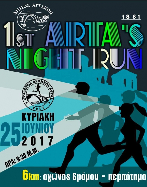 1st ARTA NIGHT RUN