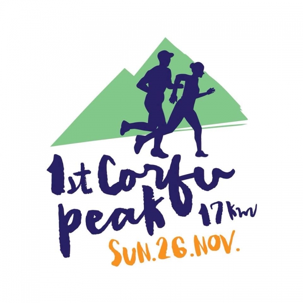 1st corfu peak 17 km