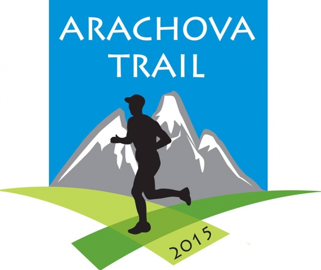 Arachova Trail - &Alpha;&pi;&omicron;&tau;&epsilon;&lambda;έ&sigma;&mu;&alpha;&tau;&alpha;