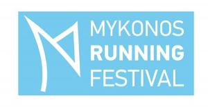 &Sigma;&tau;&iota;&sigmaf; 1 - 2 &Omicron;&kappa;&tau;&omega;&beta;&rho;ί&omicron;&upsilon; &tau;&omicron; MYKONOS RUNNING FESTIVAL