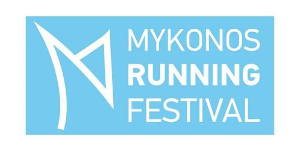 &Sigma;&tau;&iota;&sigmaf; 1 - 2 &Omicron;&kappa;&tau;&omega;&beta;&rho;ί&omicron;&upsilon; &tau;&omicron; MYKONOS RUNNING FESTIVAL