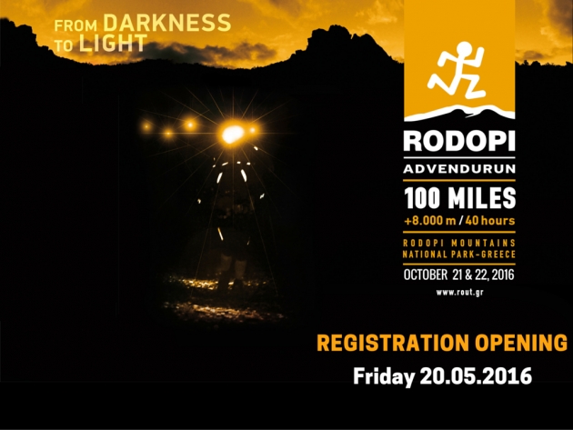 &Delta;&Epsilon;&Lambda;&Tau;&Iota;&Omicron; &Tau;&Upsilon;&Pi;&Omicron;&Upsilon; - &Omicron;&iota; Xanthi Runners &delta;&eta;&lambda;ώ&nu;&omicron;&upsilon;&nu; &pi;&alpha;&rho;ώ&nu; &kappa;&alpha;&iota; &sigma;&tau;&omicron;&nu; 7&omicron; Rodopi Advendurun (ROUT) 100 miles &tau;&omicron;&upsilon; 2016