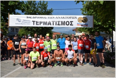 &Delta;&Epsilon;&Lambda;&Tau;&Iota;&Omicron; &Tau;&Upsilon;&Pi;&Omicron;&Upsilon; - &Alpha;&pi;&omicron;&tau;&epsilon;&lambda;έ&sigma;&mu;&alpha;&tau;&alpha; &tau;&omicron;&upsilon; &Sigma;.&Delta;. &Beta;έ&rho;&omicron;&iota;&alpha;&sigmaf; &alpha;&pi;ό &tau;&omicron;&nu; 1&omicron; &delta;&rho;ό&mu;&omicron; &alpha;&nu;&alpha;&kappa;&tau;ό&rho;&omega;&nu; 12&chi;&lambda;&mu; - &Beta;&epsilon;&rho;&gamma;ί&nu;&alpha;