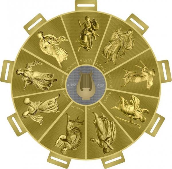 &Delta;&rho;ό&mu;&omicron;&sigmaf; 9 &Mu;&omicron;&upsilon;&sigma;ώ&nu; -&Tau;&epsilon;&rho;&psi;&iota;&chi;ό&rho;&eta; &Alpha;&gamma;. Ά&nu;&nu;&alpha; - &Delta;&epsilon;&lambda;&phi;&omicron;ί 59klm. &Sigma;ά&beta;&beta;&alpha;&tau;&omicron; 18/5/2024