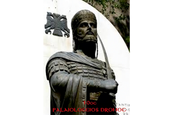 &Delta;&Epsilon;&Lambda;&Tau;&Iota;&Omicron; &Tau;&Upsilon;&Pi;&Omicron;&Upsilon; - &Pi;&rho;&omicron;&kappa;ή&rho;&upsilon;&xi;&eta; 10&omicron;&sigmaf; &Pi;&alpha;&lambda;&alpha;&iota;&omicron;&lambda;ό&gamma;&epsilon;&iota;&omicron;&sigmaf; &Delta;&rho;ό&mu;&omicron;&sigmaf;
