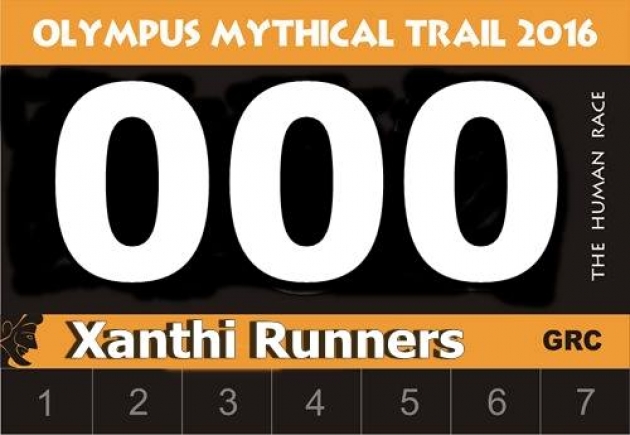 &Delta;&Epsilon;&Lambda;&Tau;&Iota;&Omicron; &Tau;&Upsilon;&Pi;&Omicron;&Upsilon; - &Omicron;&iota; Xanthi Runners &delta;&eta;&lambda;ώ&nu;&omicron;&upsilon;&nu; &pi;&alpha;&rho;ώ&nu; &kappa;&alpha;&iota; &sigma;&tau;&omicron;&nu; 5&omicron; Olympus Mythical Trail 2016...!