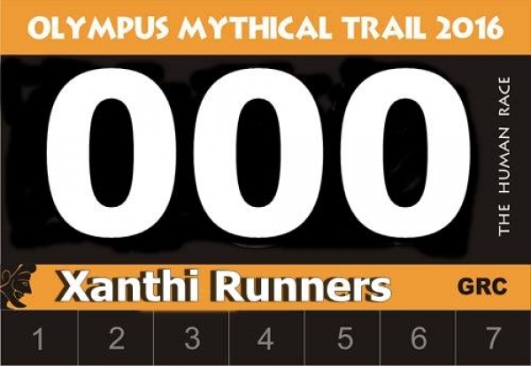 &Delta;&Epsilon;&Lambda;&Tau;&Iota;&Omicron; &Tau;&Upsilon;&Pi;&Omicron;&Upsilon; - &Omicron;&iota; Xanthi Runners &delta;&eta;&lambda;ώ&nu;&omicron;&upsilon;&nu; &pi;&alpha;&rho;ώ&nu; &kappa;&alpha;&iota; &sigma;&tau;&omicron;&nu; 5&omicron; Olympus Mythical Trail 2016...!