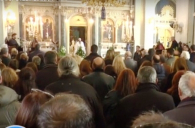 &Alpha;&nu;&tau;ί&omicron; &phi;ί&lambda;&epsilon;...