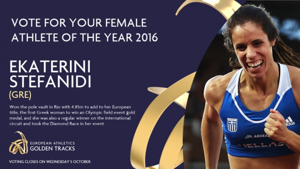 &Sigma;&tau;&epsilon;&phi;&alpha;&nu;ί&delta;&eta;, &Kappa;&alpha;&rho;&alpha;&lambda;ή&sigmaf; &kappa;&alpha;&iota; &Mu;&omicron;&upsilon;&zeta;&epsilon;&nu;ί&delta;&eta;&sigmaf; &upsilon;&pi;&omicron;&psi;ή&phi;&iota;&omicron;&iota; &kappa;&omicron;&rho;&upsilon;&phi;&alpha;ί&omicron;&iota; &tau;&eta;&sigmaf; &chi;&rho;&omicron;&nu;&iota;ά&sigmaf; &sigma;&tau;&eta;&nu; &Epsilon;&upsilon;&rho;ώ&pi;&eta;