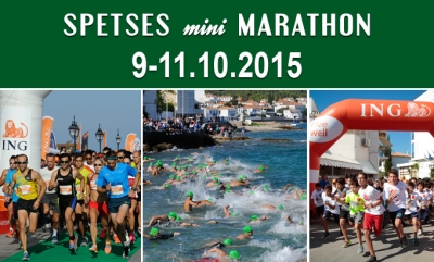 Spetses mini Marathon 2015