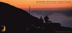 &Alpha;&nu;&alpha;&kappa;&omicron;ί&nu;&omega;&sigma;&eta; &tau;&eta;&sigmaf; &delta;&iota;&omicron;&rho;&gamma;ά&nu;&omega;&sigma;&eta;&sigmaf; &tau;&omicron;&upsilon; Olympus Mythical Trail 2020 &gamma;&iota;&alpha; &tau;&eta;&nu; &alpha;&kappa;ύ&rho;&omega;&sigma;&eta; &alpha;&theta;&lambda;&eta;&tau;ή