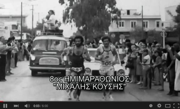 &Delta;&Epsilon;&Lambda;&Tau;&Iota;&Omicron; &Tau;&Upsilon;&Pi;&Omicron;&Upsilon; - &Tau;&omicron; &tau;&rho;έ&iota;&lambda;&epsilon;&rho; &tau;&omicron;&upsilon; 8&omicron;&upsilon; &Eta;&mu;&iota;&mu;&alpha;&rho;&alpha;&theta;ώ&nu;&iota;&omicron;&upsilon; &laquo;&Mu;&iota;&chi;ά&lambda;&eta;&sigmaf; &Kappa;&omicron;ύ&sigma;&eta;&sigmaf;&raquo;