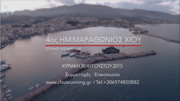 &Delta;&Epsilon;&Lambda;&Tau;&Iota;&Omicron; &Tau;&Upsilon;&Pi;&Omicron;&Upsilon; - &Tau;&omicron; video &gamma;&iota;&alpha; &tau;&omicron;&nu; 4&omicron; &Eta;&mu;&iota;&mu;&alpha;&rho;&alpha;&theta;ώ&nu;&iota;&omicron; &Chi;ί&omicron;&upsilon; (&Beta;&Iota;&Nu;&Tau;&Epsilon;&Omicron;)