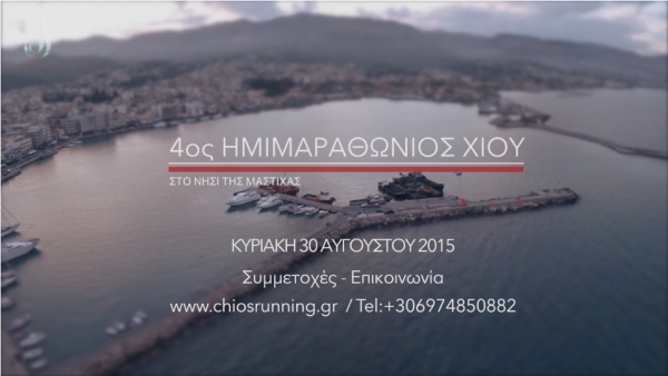 &Delta;&Epsilon;&Lambda;&Tau;&Iota;&Omicron; &Tau;&Upsilon;&Pi;&Omicron;&Upsilon; - &Tau;&omicron; video &gamma;&iota;&alpha; &tau;&omicron;&nu; 4&omicron; &Eta;&mu;&iota;&mu;&alpha;&rho;&alpha;&theta;ώ&nu;&iota;&omicron; &Chi;ί&omicron;&upsilon; (&Beta;&Iota;&Nu;&Tau;&Epsilon;&Omicron;)