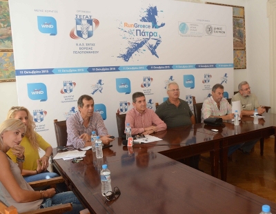 &Eta; &sigma;&upsilon;&nu;έ&nu;&tau;&epsilon;&upsilon;&xi;&eta; &Tau;ύ&pi;&omicron;&upsilon; &gamma;&iota;&alpha; &tau;&omicron; Run Greece &tau;&eta;&sigmaf; &Pi;ά&tau;&rho;&alpha;&sigmaf;