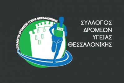 &Delta;&Epsilon;&Lambda;&Tau;&Iota;&Omicron; &Tau;&Upsilon;&Pi;&Omicron;&Upsilon; - &Epsilon;&nu;&eta;&mu;&epsilon;&rho;&omega;&tau;&iota;&kappa;ή &Eta;&mu;&epsilon;&rho;ί&delta;&alpha; &Sigma;.&Delta;.&Upsilon;. &Theta;&epsilon;&sigma;&sigma;&alpha;&lambda;&omicron;&nu;ί&kappa;&eta;&sigmaf;