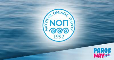 &Omicron; &Nu;&alpha;&upsilon;&tau;&iota;&kappa;ό&sigmaf; Ό&mu;&iota;&lambda;&omicron;&sigmaf; &Pi;ά&rho;&omicron;&upsilon; (&Nu;&Omicron;&Pi;) &upsilon;&pi;&omicron;&sigma;&tau;&eta;&rho;&iota;&kappa;&tau;ή&sigmaf; &tau;&omicron;&upsilon; Paros Way