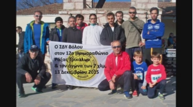 &Delta;&Epsilon;&Lambda;&Tau;&Iota;&Omicron; &Tau;&Upsilon;&Pi;&Omicron;&Upsilon; - &Omicron; &Sigma;&Delta;&Upsilon; &Beta;ό&lambda;&omicron;&upsilon; έ&tau;&rho;&epsilon;&xi;&epsilon; &mu;&epsilon; 22 &delta;&rho;&omicron;&mu;&epsilon;ί&sigmaf; &sigma;&tau;&omicron;&nu; 12&omicron; &eta;&mu;&iota;&mu;&alpha;&rho;&alpha;&theta;ώ&nu;&iota;&omicron; &Rho;ά&xi;&alpha;&sigmaf; &Tau;&rho;&iota;&kappa;ά&lambda;&omega;&nu; (&Beta;&Iota;&Nu;&Tau;&Epsilon;&Omicron;)