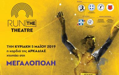 &Delta;&Epsilon;&Lambda;&Tau;&Iota;&Omicron; &Tau;&Upsilon;&Pi;&Omicron;&Upsilon; - &Pi;&rho;&alpha;&gamma;&mu;&alpha;&tau;&omicron;&pi;&omicron;&iota;ή&theta;&eta;&kappa;&epsilon; &eta; &sigma;&upsilon;&nu;έ&nu;&tau;&epsilon;&upsilon;&xi;&eta; &Tau;ύ&pi;&omicron;&upsilon; &tau;&omicron;&upsilon; 3&omicron;&upsilon; &alpha;&gamma;ώ&nu;&alpha; &Delta;&rho;ό&mu;&omicron;&upsilon; &Mu;&epsilon;&gamma;&alpha;&lambda;ό&pi;&omicron;&lambda;&eta;&sigmaf;