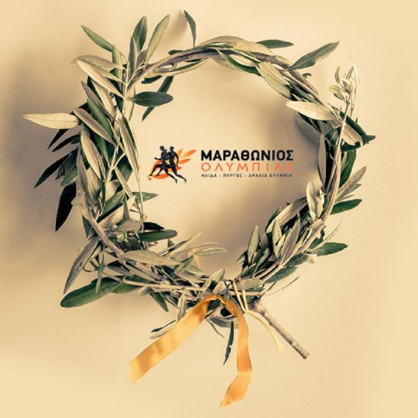 &Delta;&Epsilon;&Lambda;&Tau;&Iota;&Omicron; &Tau;&Upsilon;&Pi;&Omicron;&Upsilon; - &Pi;&rho;&omicron;&kappa;ή&rho;&upsilon;&xi;&eta; 6&omicron;&sigmaf; &Mu;&alpha;&rho;&alpha;&theta;ώ&nu;&iota;&omicron;&sigmaf; &Omicron;&lambda;&upsilon;&mu;&pi;ί&alpha;&sigmaf; 2020