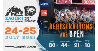 &Omicron;&iota; &epsilon;&gamma;&gamma;&rho;&alpha;&phi;έ&sigmaf; &gamma;&iota;&alpha; &tau;&omicron; 10o Zagori Mountain Running έ&chi;&omicron;&upsilon;&nu; &alpha;&nu;&omicron;ί&xi;&epsilon;&iota; &alpha;&pi;ό &tau;&iota;&sigmaf; 9 &Mu;&alpha;ΐ&omicron;&upsilon;
