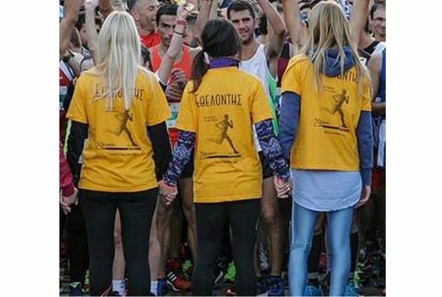 &Delta;&Epsilon;&Lambda;&Tau;&Iota;&Omicron; &Tau;&Upsilon;&Pi;&Omicron;&Upsilon; - &Epsilon;&upsilon;&chi;&alpha;&rho;&iota;&sigma;&tau;ή&rho;&iota;&omicron; &Mu;ή&nu;&upsilon;&mu;&alpha; &pi;&rho;&omicron;&sigmaf; ό&lambda;&omicron;&upsilon;&sigmaf; &tau;&omicron;&upsilon;&sigmaf; &Epsilon;&theta;&epsilon;&lambda;&omicron;&nu;&tau;έ&sigmaf; &tau;&omicron;&upsilon; &alpha;&gamma;ώ&nu;&alpha; | 2&omicron;&sigmaf; &Delta;&eta;&mu;&omicron;&kappa;&rho;ί&tau;&epsilon;&iota;&omicron;&sigmaf; &Eta;&mu;&iota;&mu;&alpha;&rho;&alpha;&theta;ώ&nu;&iota;&omicron;&sigmaf; &Xi;ά&nu;&theta;&eta;&sigmaf;