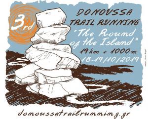 &Delta;&Epsilon;&Lambda;&Tau;&Iota;&Omicron; &Tau;&Upsilon;&Pi;&Omicron;&Upsilon; - &Alpha;&nu;&alpha;&kappa;&omicron;ί&nu;&omega;&sigma;&eta; &eta;&mu;&epsilon;&rho;&omicron;&mu;&eta;&nu;ί&alpha;&sigmaf; 3&omicron; Donoussa Trail Running