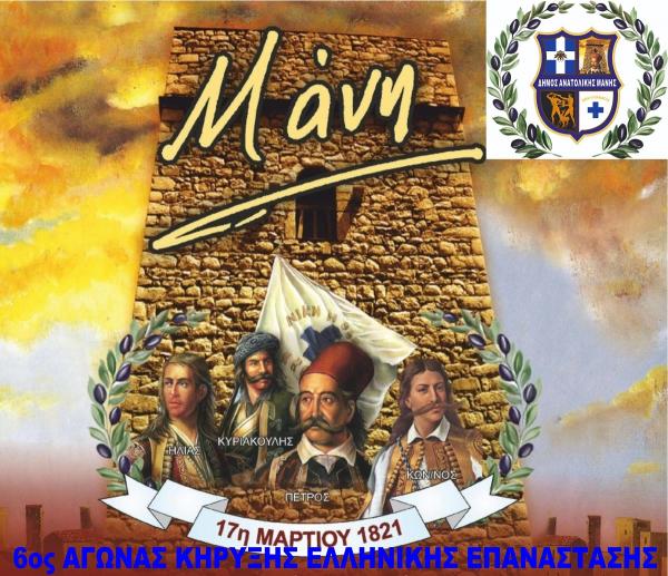 6o&sigmaf; &Alpha;&Gamma;&Omega;&Nu;&Alpha;&Sigma; &Kappa;&Eta;&Rho;&Upsilon;&Xi;&Eta;&Sigma; &Epsilon;&Lambda;&Lambda;&Eta;&Nu;&Iota;&Kappa;&Eta;&Sigma; &Epsilon;&Pi;&Alpha;&Nu;&Alpha;&Sigma;&Tau;&Alpha;&Sigma;&Eta;&Sigma;