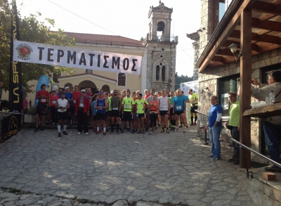&Phi;&iota;&lambda;&omicron;&kappa;&tau;ή&tau;&epsilon;&iota;&omicron;&sigmaf; &Delta;&rho;ό&mu;&omicron;&sigmaf; 2016 - &Alpha;&pi;&omicron;&tau;&epsilon;&lambda;έ&sigma;&mu;&alpha;&tau;&alpha;