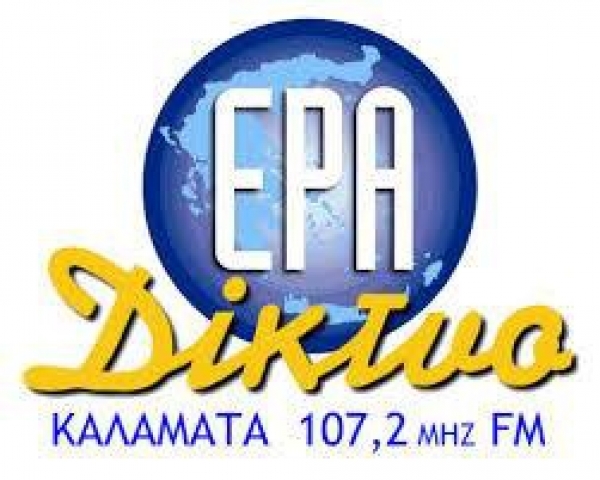 &Delta;&Epsilon;&Lambda;&Tau;&Iota;&Omicron; &Tau;&Upsilon;&Pi;&Omicron;&Upsilon; - &Sigma;&tau;&omicron;&nu; "&Alpha;έ&rho;&alpha;" &omicron; &Sigma;.&Delta;.&Upsilon;.&Mu;. &alpha;&pi;ό &tau;&eta; &sigma;&upsilon;&chi;&nu;ό&tau;&eta;&tau;&alpha; &tau;&eta;&sigmaf; &Epsilon;&Rho;&Alpha; &Kappa;&alpha;&lambda;&alpha;&mu;ά&tau;&alpha;&sigmaf; &tau;&eta;&nu; 30/12/2015