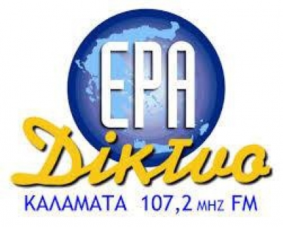 &Delta;&Epsilon;&Lambda;&Tau;&Iota;&Omicron; &Tau;&Upsilon;&Pi;&Omicron;&Upsilon; - &Sigma;&tau;&omicron;&nu; "&Alpha;έ&rho;&alpha;" &omicron; &Sigma;.&Delta;.&Upsilon;.&Mu;. &alpha;&pi;ό &tau;&eta; &sigma;&upsilon;&chi;&nu;ό&tau;&eta;&tau;&alpha; &tau;&eta;&sigmaf; &Epsilon;&Rho;&Alpha; &Kappa;&alpha;&lambda;&alpha;&mu;ά&tau;&alpha;&sigmaf; &tau;&eta;&nu; 30/12/2015