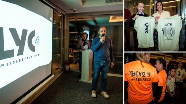 &Pi;&rho;&alpha;&gamma;&mu;&alpha;&tau;&omicron;&pi;&omicron;&iota;ή&theta;&eta;&kappa;&epsilon; &eta; &sigma;&upsilon;&nu;έ&nu;&tau;&epsilon;&upsilon;&xi;&eta; &Tau;ύ&pi;&omicron;&upsilon; &gamma;&iota;&alpha; &tau;&omicron; 10th Lycabettus Run &sigma;&tau;&omicron; St. George Lycabettus Lifestyle Hotel &mu;&epsilon; &theta;έ&alpha; &tau;&eta;&nu; &Alpha;&kappa;&rho;ό&pi;&omicron;&lambda;&eta;!