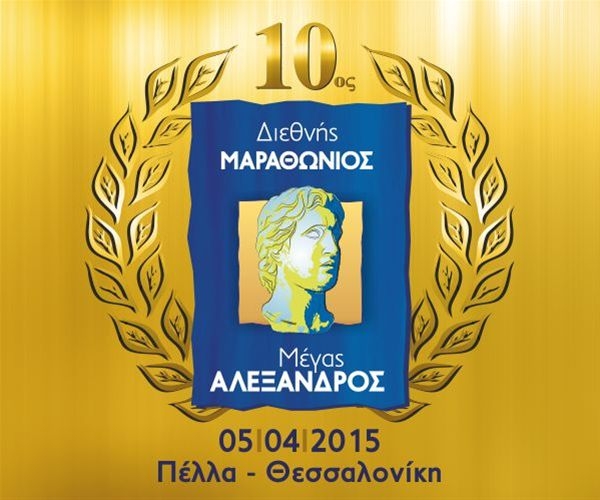 &Delta;&epsilon;&lambda;&tau;ί&omicron; &Tau;ύ&pi;&omicron;&upsilon; &amp; Έ&kappa;&theta;&epsilon;&sigma;&eta; &Pi;&epsilon;&pi;&rho;&alpha;&gamma;&mu;έ&nu;&omega;&nu; &Mu;&alpha;&rho;&alpha;&theta;&omega;&nu;ί&omicron;&upsilon; &Theta;&Epsilon;&Sigma;&Sigma;&Alpha;&Lambda;&Omicron;&Nu;&Iota;&Kappa;&Eta;&Sigma;