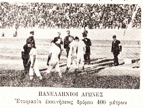 &Pi;&alpha;&nu;&epsilon;&lambda;&lambda;ή&nu;&iota;&omicron;&iota; &Alpha;&gamma;ώ&nu;&epsilon;&sigmaf; 100 &delta;&iota;&omicron;&rho;&gamma;&alpha;&nu;ώ&sigma;&epsilon;&iota;&sigmaf;, 118 &chi;&rho;ό&nu;&iota;&alpha;