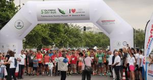 &Pi;&alpha;&rho;ά&tau;&alpha;&sigma;&eta; &sigma;&tau;&iota;&sigmaf; &epsilon;&gamma;&gamma;&rho;&alpha;&phi;έ&sigmaf; &tau;&omicron;&upsilon; Olympic Day Run &mu;έ&chi;&rho;&iota; &tau;&iota;&sigmaf; 20 &Mu;&alpha;&rho;&tau;ί&omicron;&upsilon;
