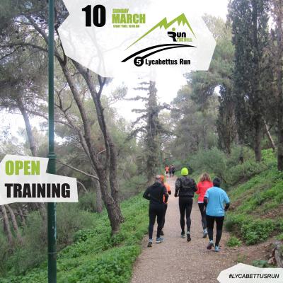 &Delta;&Epsilon;&Lambda;&Tau;&Iota;&Omicron; &Tau;&Upsilon;&Pi;&Omicron;&Upsilon; - &Alpha;&nu;&omicron;&iota;&chi;&tau;ή &pi;&rho;&omicron;&pi;ό&nu;&eta;&sigma;&eta; 5th Lycabettus Run!