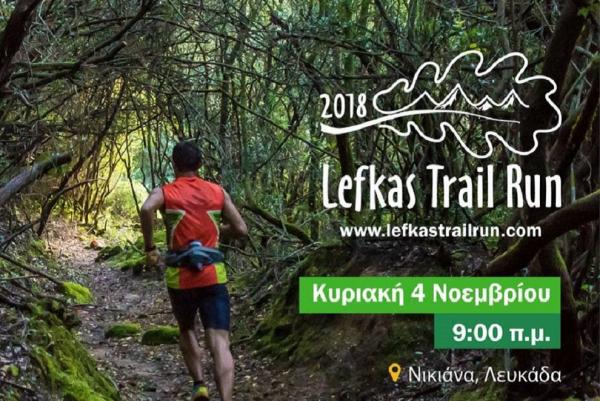 Lefkas Trail Run 2018